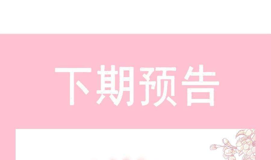 霸道总裁轻点爱245话 诱惑大法