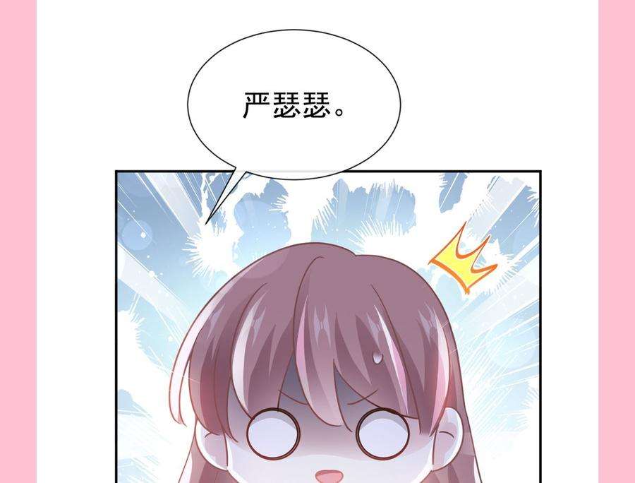 霸道总裁轻点爱245话 诱惑大法