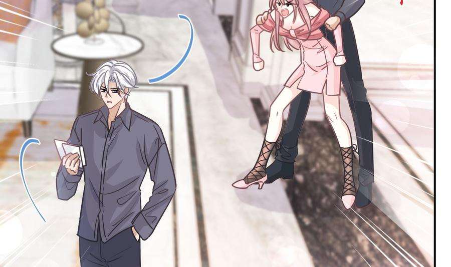 霸道总裁轻点爱246话 不许伤害他