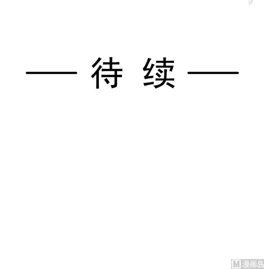 霸道总裁轻点爱246话 不许伤害他