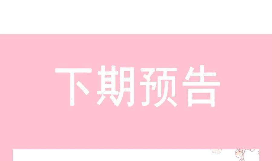 霸道总裁轻点爱246话 不许伤害他