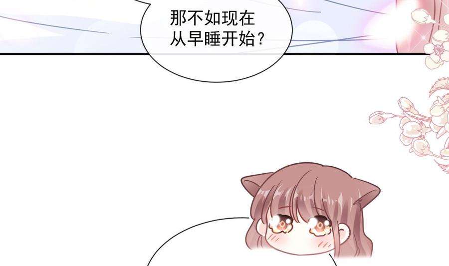 霸道总裁轻点爱246话 不许伤害他