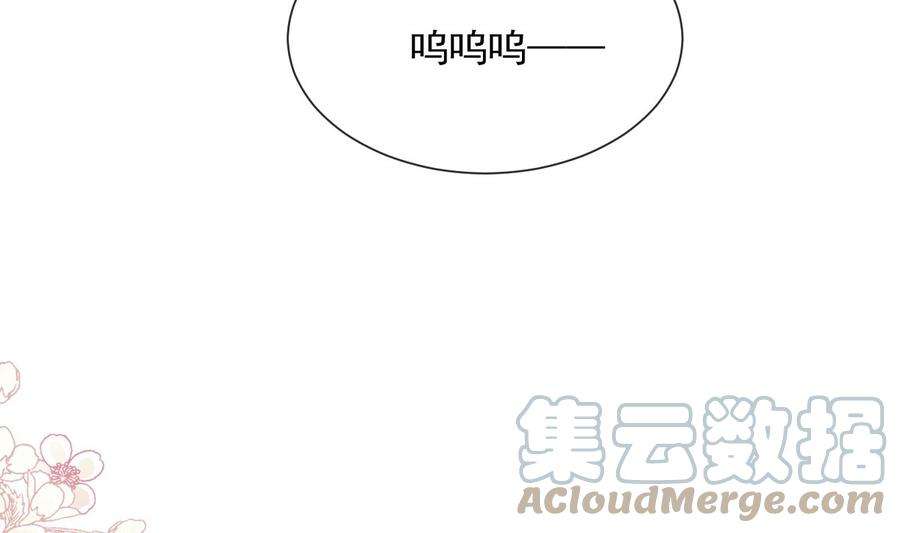 霸道总裁轻点爱246话 不许伤害他