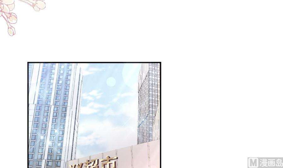 霸道总裁轻点爱246话 不许伤害他