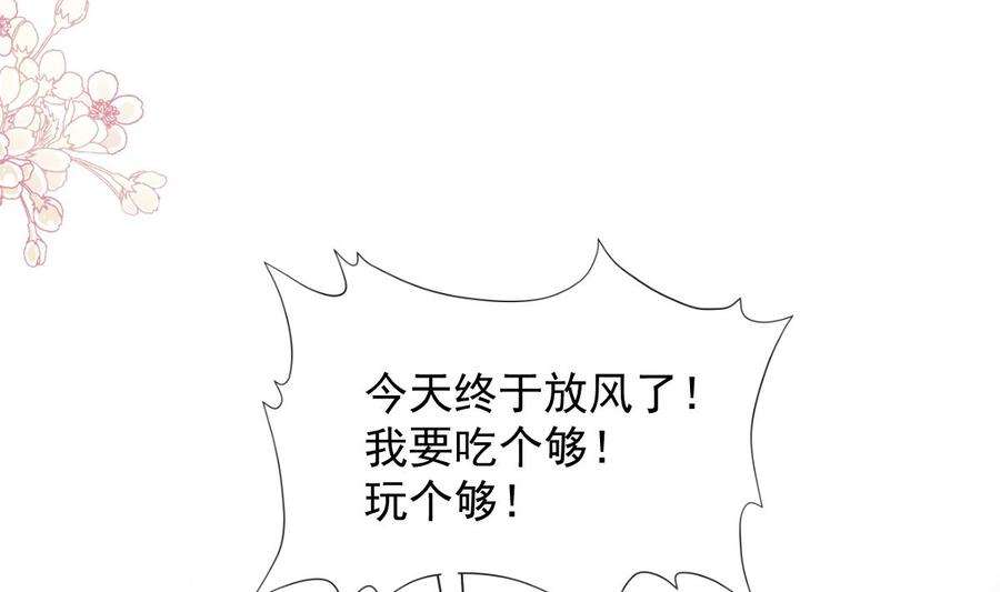霸道总裁轻点爱246话 不许伤害他