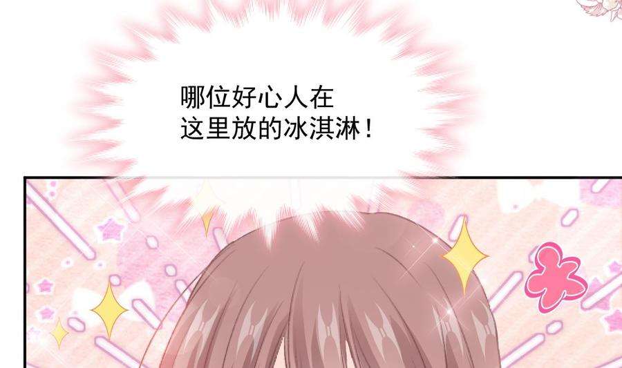 霸道总裁轻点爱246话 不许伤害他