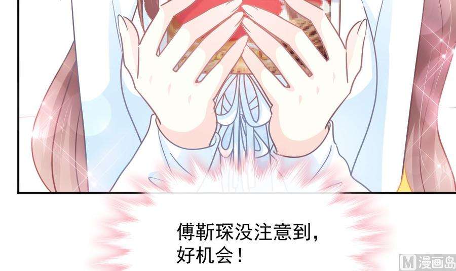 霸道总裁轻点爱246话 不许伤害他