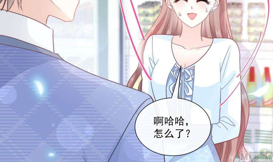 霸道总裁轻点爱246话 不许伤害他