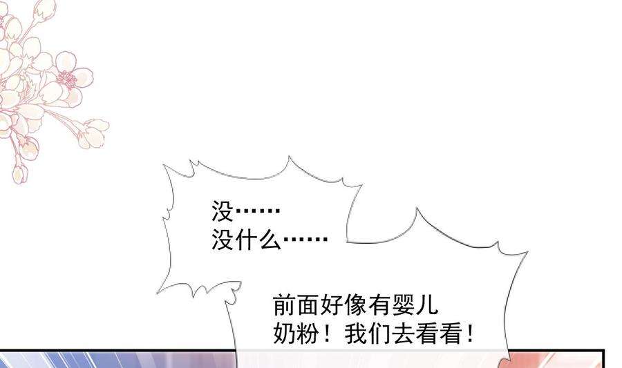 霸道总裁轻点爱246话 不许伤害他