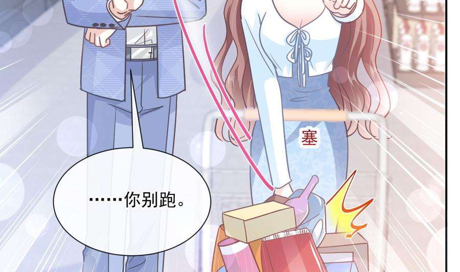 霸道总裁轻点爱246话 不许伤害他