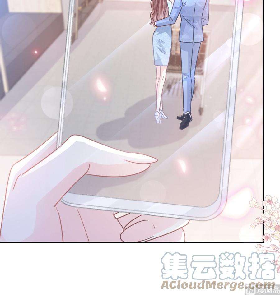霸道总裁轻点爱246话 不许伤害他