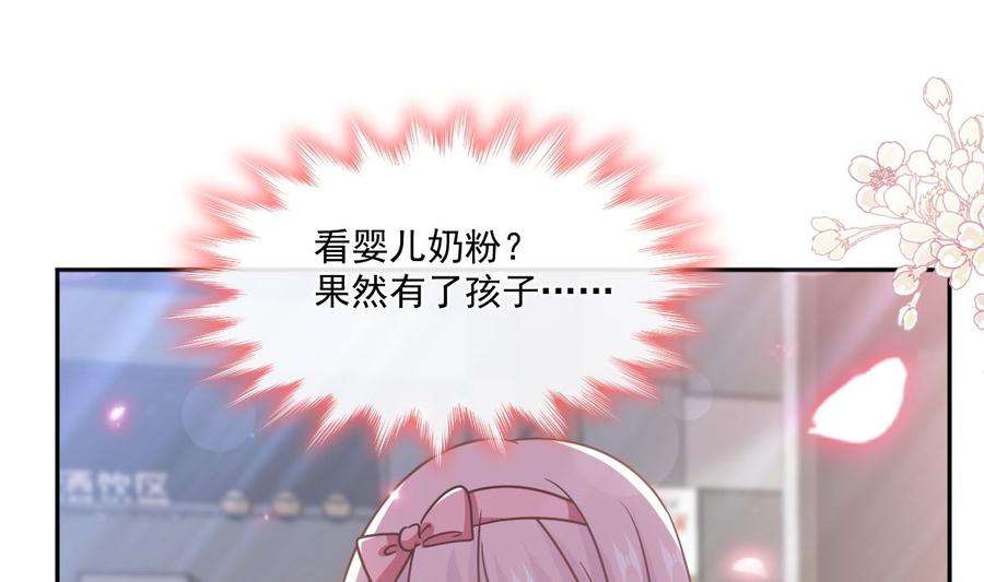 霸道总裁轻点爱246话 不许伤害他
