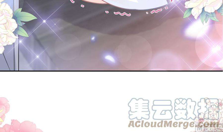 霸道总裁轻点爱246话 不许伤害他