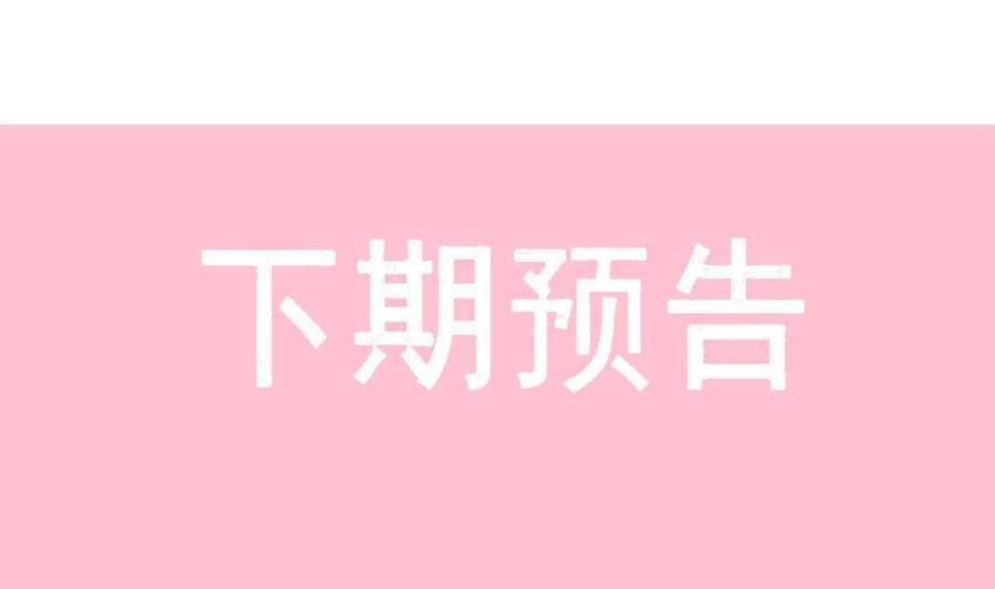 霸道总裁轻点爱247话 触碰底线