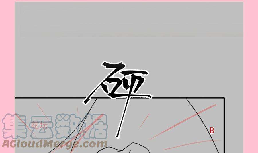 霸道总裁轻点爱247话 触碰底线