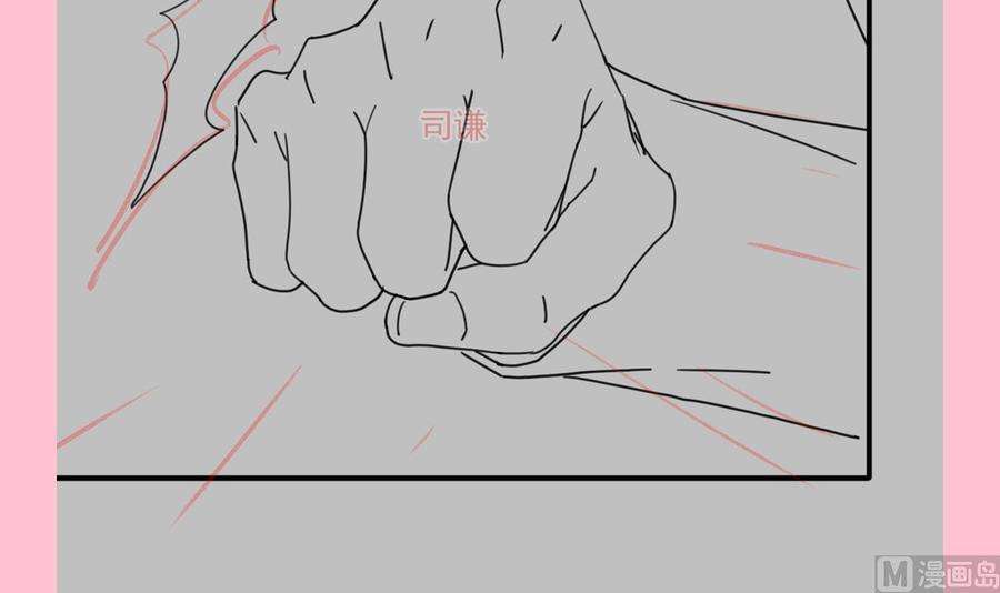 霸道总裁轻点爱247话 触碰底线