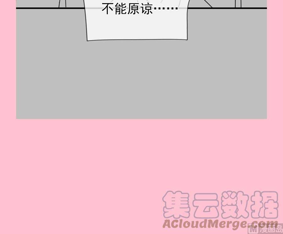 霸道总裁轻点爱247话 触碰底线