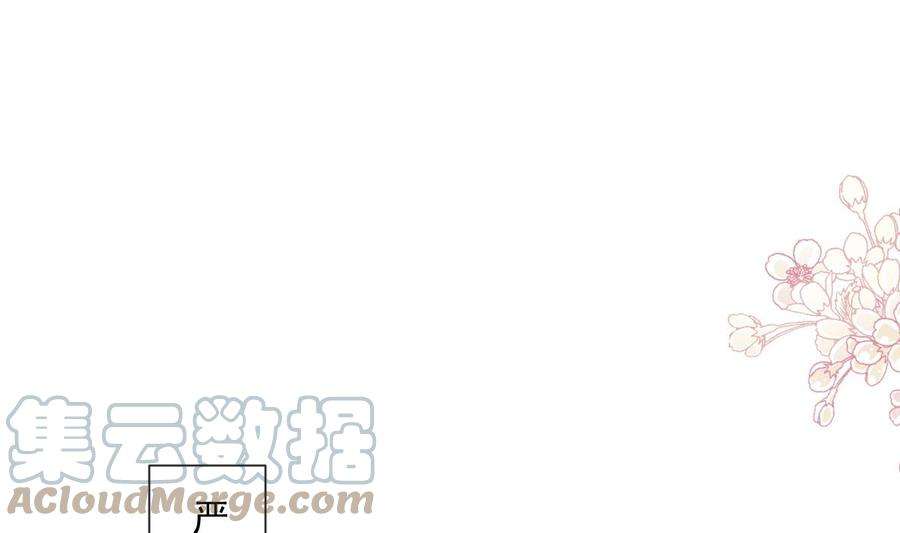 霸道总裁轻点爱247话 触碰底线