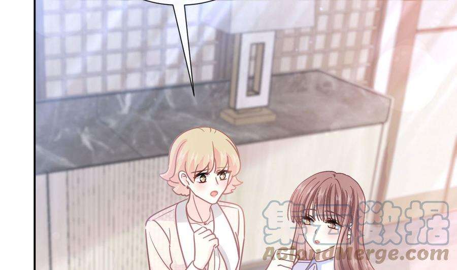 霸道总裁轻点爱247话 触碰底线