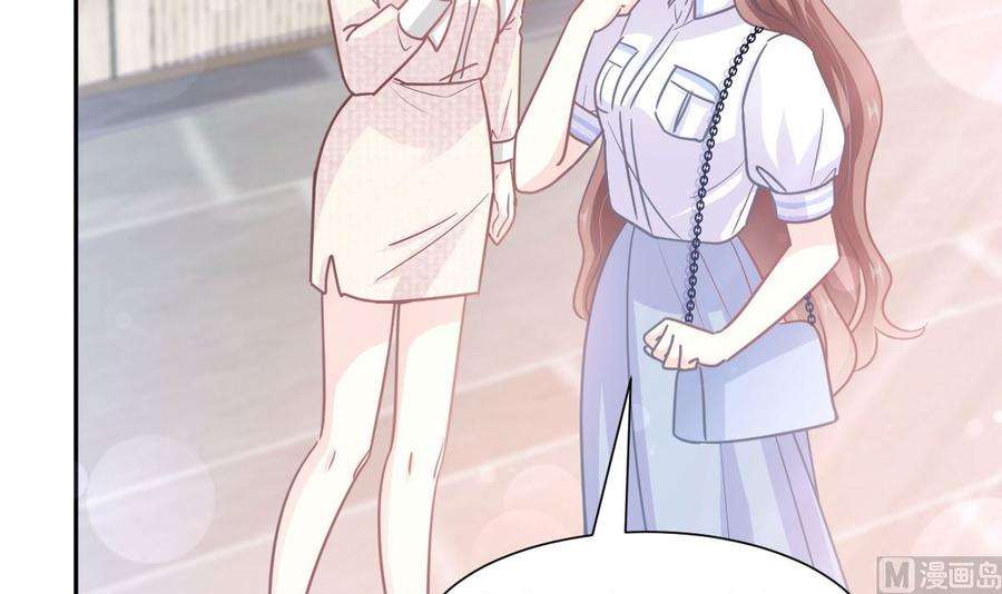 霸道总裁轻点爱247话 触碰底线