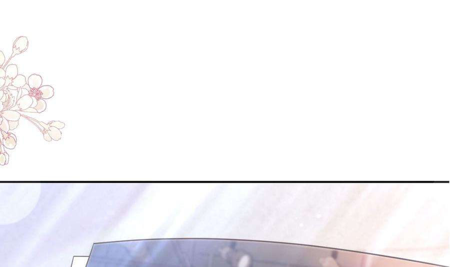 霸道总裁轻点爱247话 触碰底线