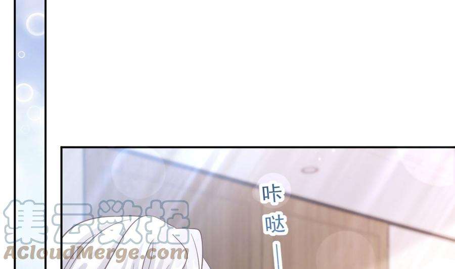 霸道总裁轻点爱247话 触碰底线