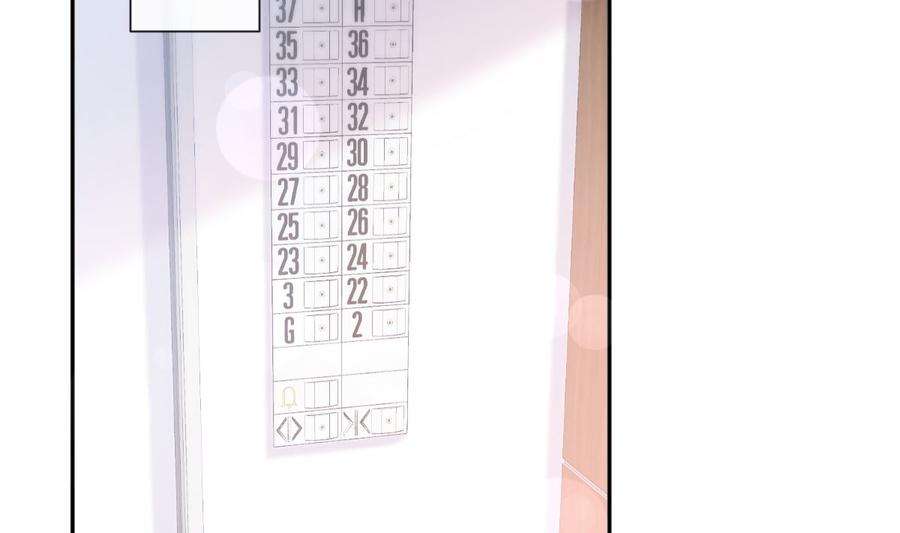 霸道总裁轻点爱247话 触碰底线