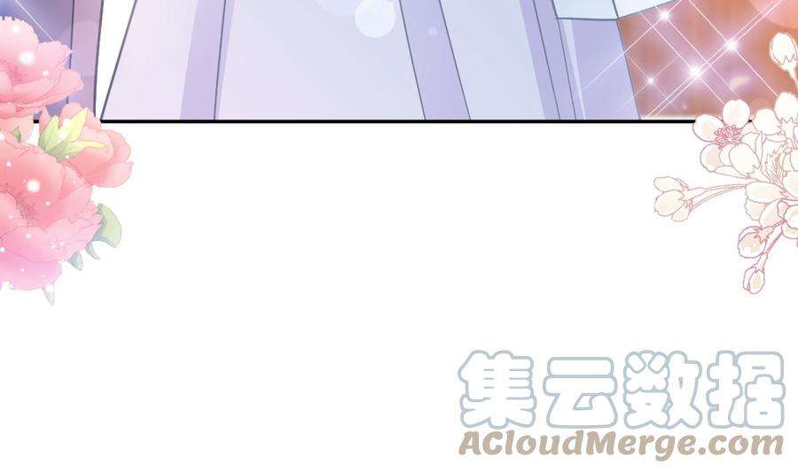 霸道总裁轻点爱247话 触碰底线