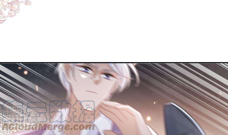 霸道总裁轻点爱247话 触碰底线