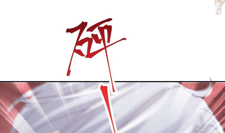 霸道总裁轻点爱247话 触碰底线