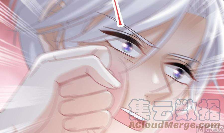 霸道总裁轻点爱247话 触碰底线