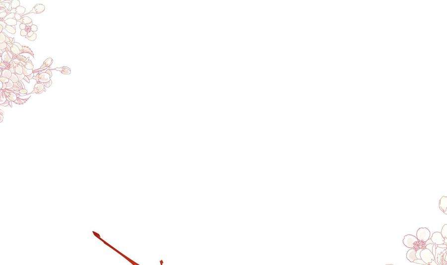 霸道总裁轻点爱247话 触碰底线