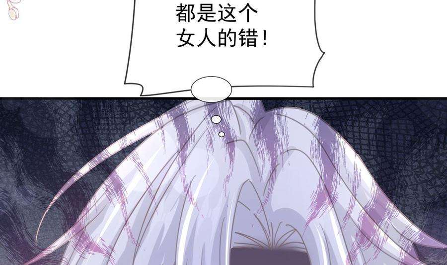 霸道总裁轻点爱248话 为了她决裂