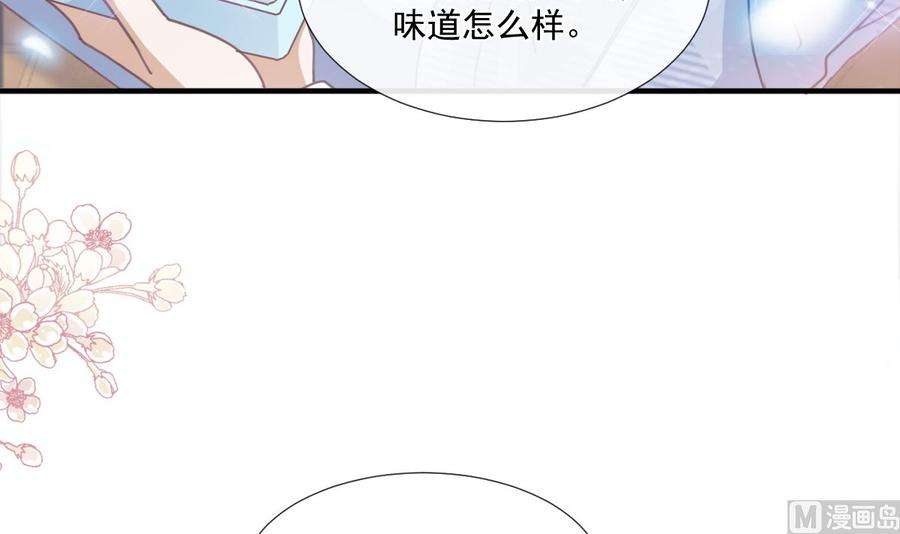 霸道总裁轻点爱248话 为了她决裂