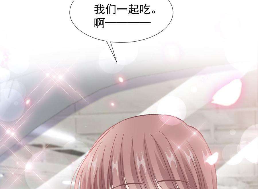 霸道总裁轻点爱248话 为了她决裂