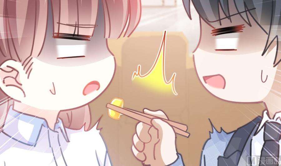 霸道总裁轻点爱248话 为了她决裂