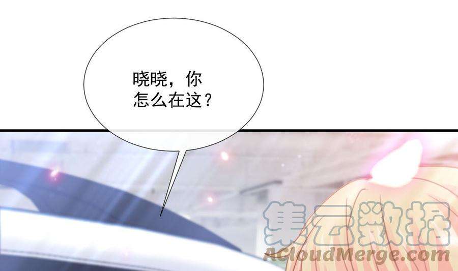 霸道总裁轻点爱248话 为了她决裂
