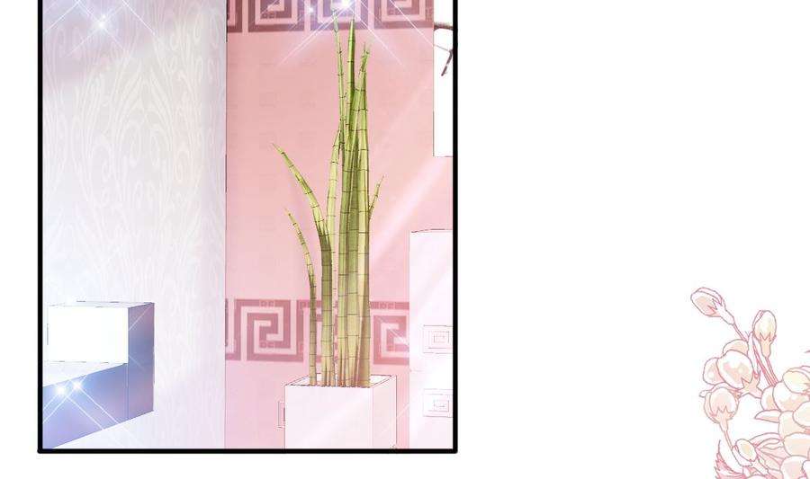 霸道总裁轻点爱248话 为了她决裂
