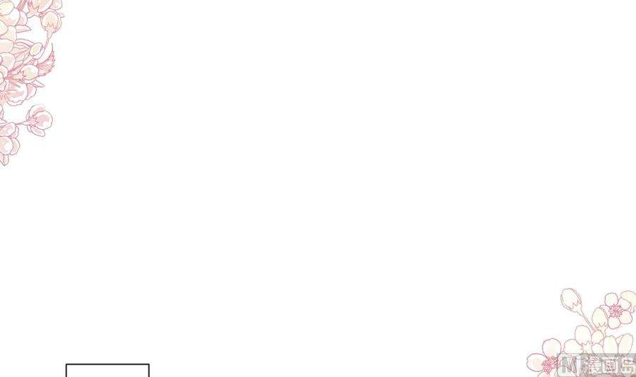霸道总裁轻点爱249话 调戏