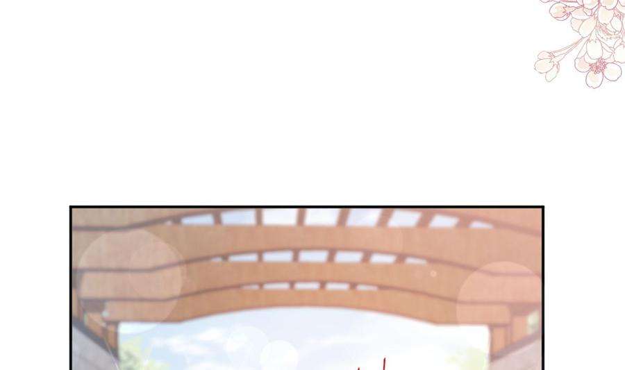 霸道总裁轻点爱249话 调戏