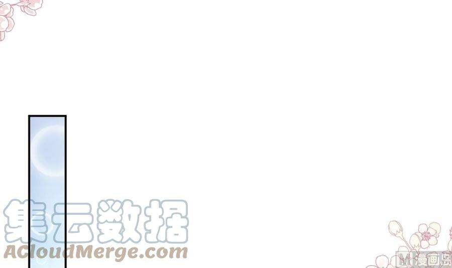 霸道总裁轻点爱249话 调戏