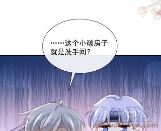霸道总裁轻点爱250话 无法抑制的欲望
