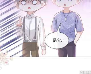 霸道总裁轻点爱250话 无法抑制的欲望