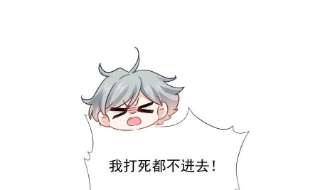 霸道总裁轻点爱250话 无法抑制的欲望