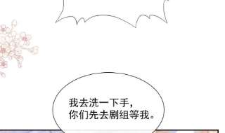 霸道总裁轻点爱250话 无法抑制的欲望