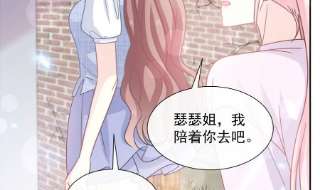 霸道总裁轻点爱250话 无法抑制的欲望