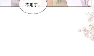 霸道总裁轻点爱250话 无法抑制的欲望