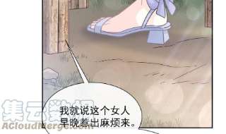 霸道总裁轻点爱250话 无法抑制的欲望