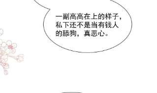 霸道总裁轻点爱250话 无法抑制的欲望