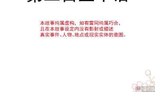 霸道总裁轻点爱250话 无法抑制的欲望